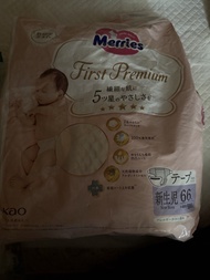 Merries First Premium 頂級初生嬰兒紙尿褲
