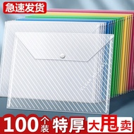 File Bag New Large Capacity Thickened for Students a4100Transparent Exam Plastic Snap Button Individ
