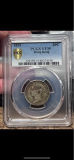 1895年香港貳毫pcgs vf35