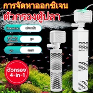 Aquarium Filter Pump Hanging Oxygen Fish Poop Suction Water With Cylinder Feces Collector