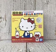 《HT》BANDAI 萬代 超合金 Hello Kitty 凱蒂貓 45週年紀念  587411