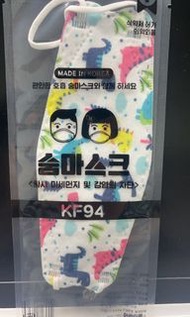 KF94 口罩# 兒童# 恐龍#3-8 歲