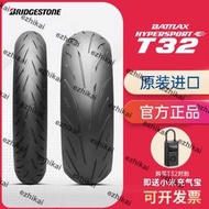 超低價普利司通T32摩托車輪胎運動型半熱熔街車CB500X 1101201601805560