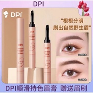🔥抖音热销🔥DPI眉膏 DPI Eyebrow Cream 防水防汗持久不脱妆不掉色野生眉染眉膏眉笔浅棕色 Waterproof Sweatproof Long-Lasting No Makeup N
