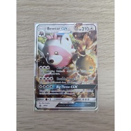 Pokemon TCG - Bewear GX SM34 [English]