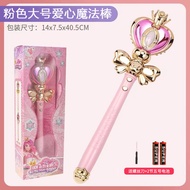 Children Balara Magic Wand Fairy Magic Wand Fairy Magic Wand Fairy Magic Wand Fairy Magic Wand Fairy