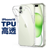 适用苹果17手机壳iphone15手机壳透明TPU苹果16手机壳苹果手机壳For Apple 17 phone case for iphonehoude667.my20251031