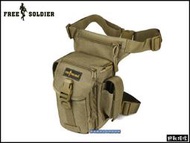 【野戰搖滾-生存遊戲】FREE SOLDIER 機動戰術腰腿包、腿掛包【狼棕色】側背包腰包重機騎車登山包