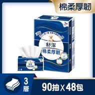 【舒潔】舒潔棉柔厚韌抽取衛生紙 90抽x6包X8串/箱  (新大3層)  81752  #民生用品特輯