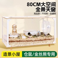 hamster hamster cage Hamster Cage Acrylic Transparent Golden Bear Large Space Luxury Villa 80cm Bree