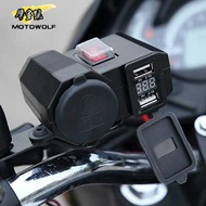 摩托车充usb手机充电防水电压表12v改装通用配件车载多功能点烟器