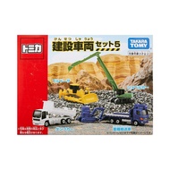Tomica 多美 建設車輛組 5