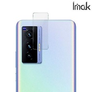 Vivo X70 Imak 鏡頭防爆保護貼 強化鋼化玻璃貼膜 雙片裝 1149A