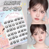 假睫毛5d小花卷5d免胶妈生感自粘下睫毛False eyelashes 5d small flower roll 5d glue-free mother feelingkakaxiaodian4my2