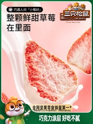 Three Squirrels Chocolate Coated Freeze Dried Fruit Snacks Strawberry Mango Durian Flavors Popular O