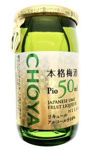 Choya本格梅酒 Pio (酒精14%) 50ml