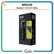 全新 百靈牌電鬚刨 Braun 301S 無線電動剃鬚刀鬚刨 三系 301S 310s