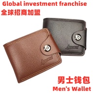 Business Money with Zipper Horizontal Magnetic Buckle Youth Change Running Rivers Lake 26.1.4