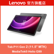 Lenovo Tab P11 Gen 2 (11.5″ MTK) 流動平板 ZABG0037HK