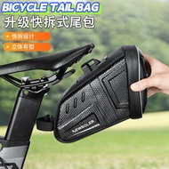 Bicycle Bag Seat Cushion Bag Bicycle Bag Bicycle Bag Seat Cushion Bag Bicycle Tail Bag Bicycle Bag S