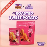 Zixin Roasted Sweet Potato (Beni Haruka) Kerepek Makanan Ringan