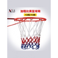 Basket Basketball Bag/Basketball Net A1zon001-Basketball Bag/Basketball Net Basketball Net Basketbal