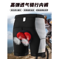 Men Cycling Shorts Thickened Silicone Seat Cushion Mountain Bike Shorts Cycling Cycling Pants2026041