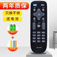 Soft Suitable for KKTV KKTV Remote Control KK-Y378A KK-Y378E U55K5 U65K5 U55F1
