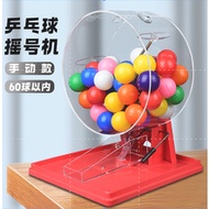 Event Props Lottery Machine Lottery Turntable Two-Color Ball Selection Number Manual Lottery Machine