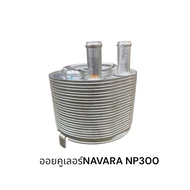 Oil Cooler NAVARA NP300 Nissan NP300