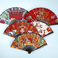 潮语国潮古风扇子双面娟布吧蹦迪扇8寸折扇Tide language national tide antique fan double-sided juan cloth bar disco2026012