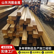 H59 H62 Brass Bar Solid Brass Square Bar Brass Flat Bar Ready Stock Zero Cut Processing Brass Square