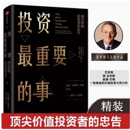[Books] < Investment Important Thinking Books Global Sales 100,000 Investment Books Classic Works by