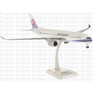 Assembled Airplane Model Hogan 1: 200 10710GR China Airlines A350-900 B-18901