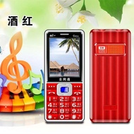 Jin Liangdian LD-A2602 Full Netcom 4G Waterproof Anti-dust Large Battery Large Button Elderly Phone 