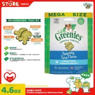 GREENIES - 吞拿魚味味貓小食4.6oz