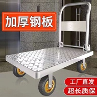 HY-$ Thickened Steel Plate Platform Trolley Household Trolley Trolley Folding Mute Luggage Trolley Lightweight Carrying