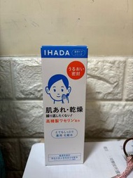 Ihada 化妝水