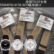 TISSOT Warehouse 24 Hours Shipping-- ^ Ready Stock * 1853 Strap Genuine Leather Men's t035 Cowhide T035407one T035617A T0