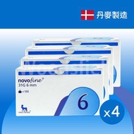 諾和諾德 - Novofine 31G 6mm 胰島素注射針頭 100支 x 4 (平行進口) (此日期前最佳: 2028年4月)