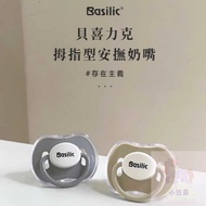 Behelic Thumb Pacifier Presence (D1434, D1435) 0m+/ 6m+Small Bean Sprouts