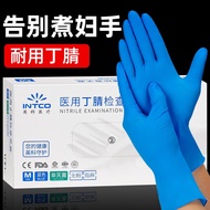 AT/🧨INTCO Disposable Gloves Nitrile Rubber Dishwashing Household Cleaning Catering Baking Clinic Examination Nitrile Glo