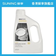 RASONIC Ecostore 洗碗碟機專用洗碗粉 1KG丨非賣品，請勿購買【香港原裝行貨】