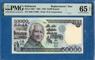 UANG KUNO | 50000 RUPIAH 1995 UNC GRESS