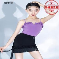 語歌菲拉丁舞練功服吊帶上衣女兒童夏季國標流蘇2023舞裙新款女童