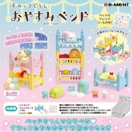 Sumikko Gurashi Stackable Bedroom Figurine Oyasumi Blind Box Rement Neko Shirokuma Tokage Tonkatsu