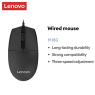 Lenovo M180 USB Wired Mouse 800/1200/1600 DPI Optical Mouse for Computer Laptop