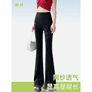 seluar tracksuit perempuan tracksuit woman Ice Silk Gauze Pants - High Waist Slimming Yoga Leggings