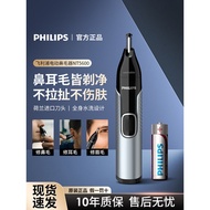 Philips Nose Hair Trimmer Men NT5600 Electric Nose Hair Cleaning Handy Tool Rechargeable Portable NT