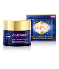 (ลดราคาพิเศษ) Nivea Luminous 630 นีเวีย ลูมินัส 630 สปอตเคลียร์ ไนท์ คอมเพล็กชั่น รีแพร์ 50 มล.